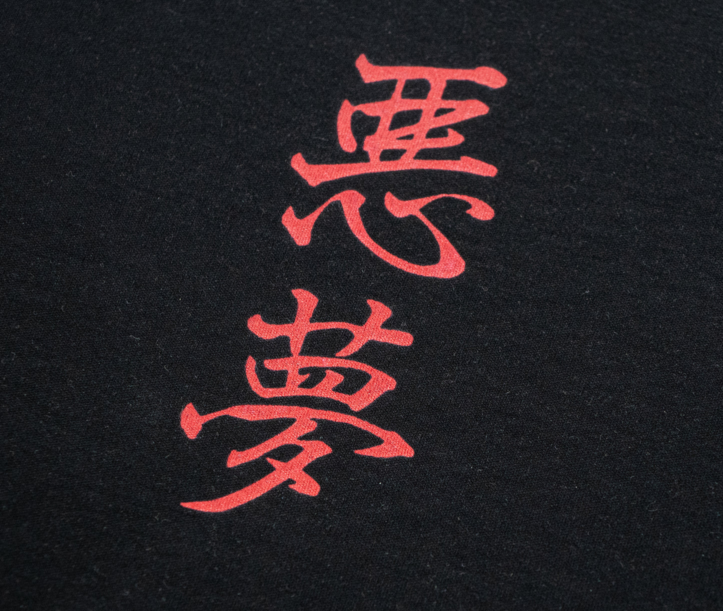 [PRE-ORDER] NoiR Series 070 "Akumu" T-Shirt