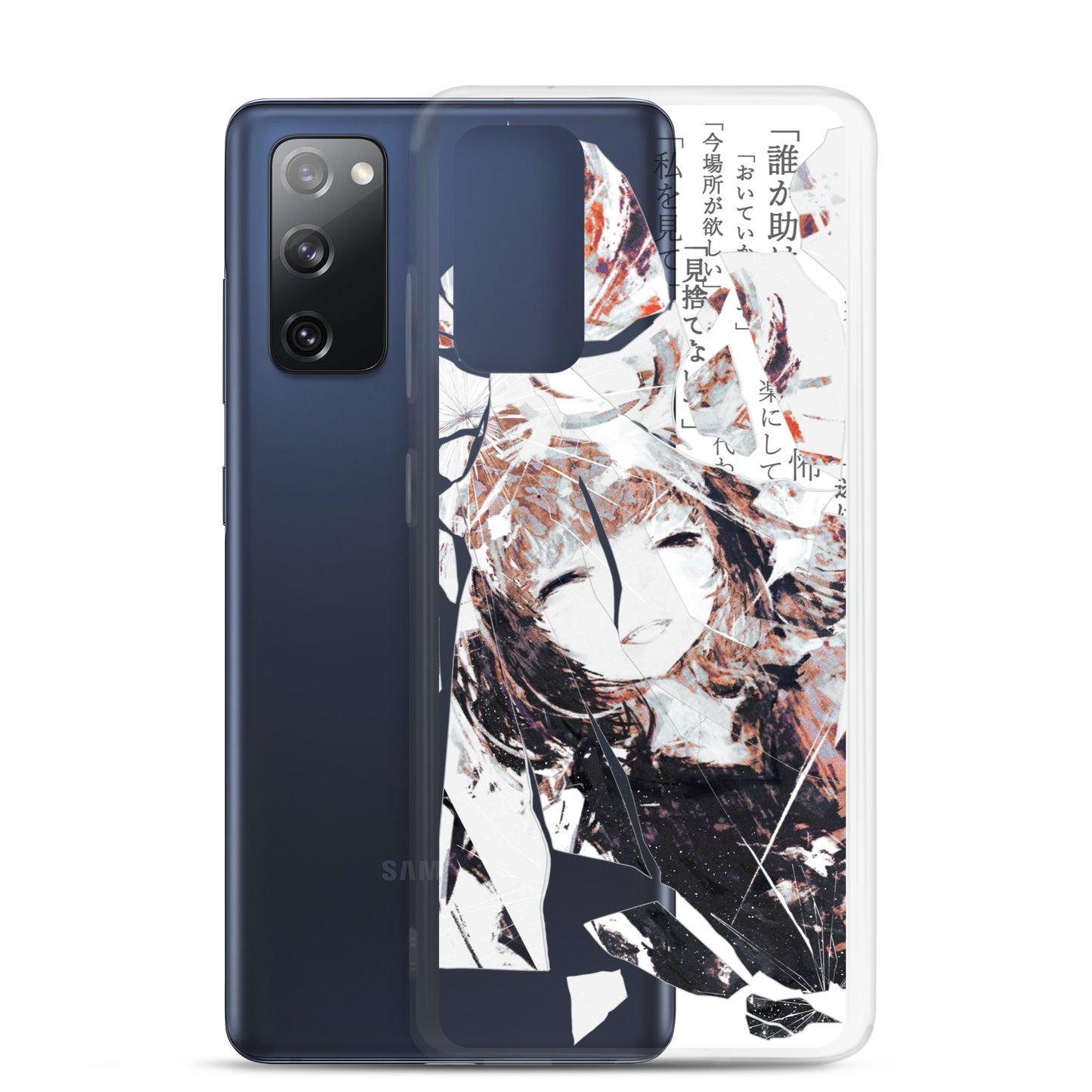 NoiR Series 005 "N/A" Clear Samsung Case