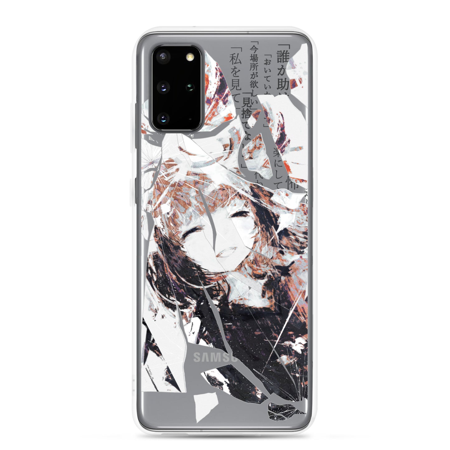 NoiR Series 005 "N/A" Clear Samsung Case