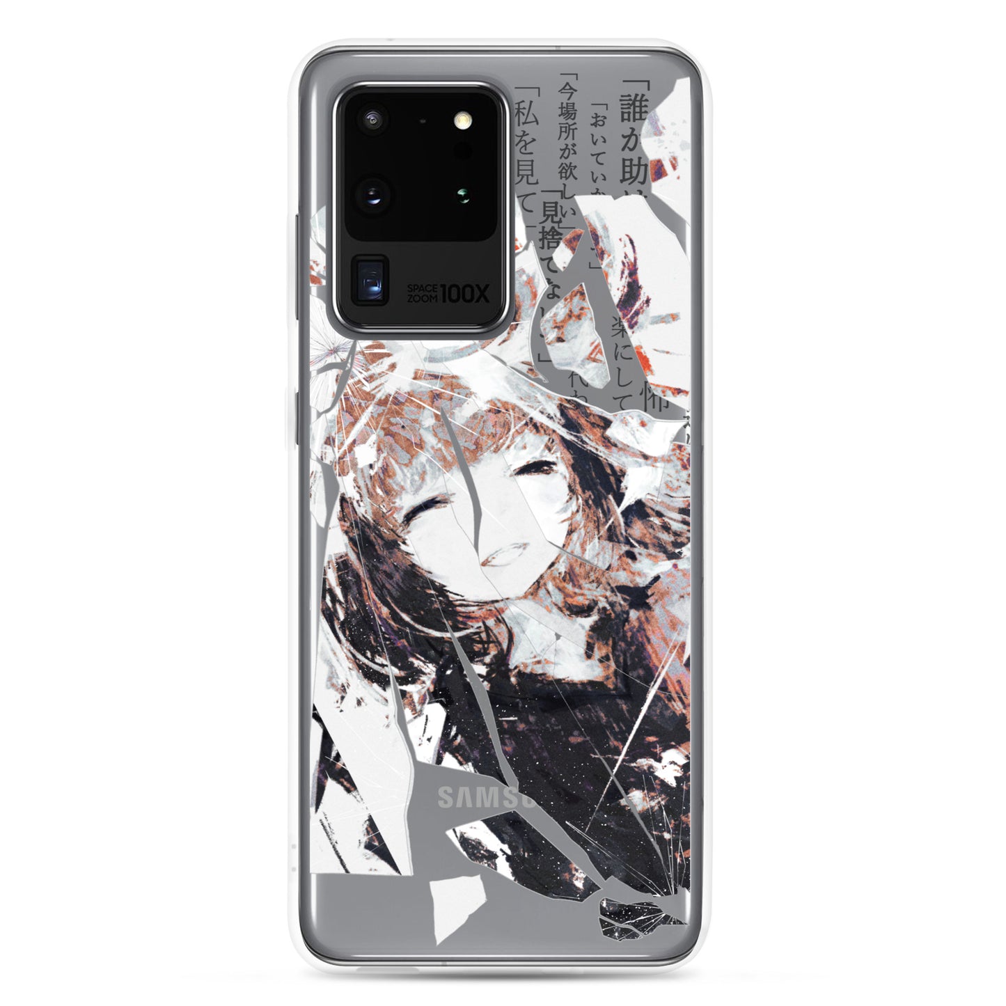 NoiR Series 005 "N/A" Clear Samsung Case