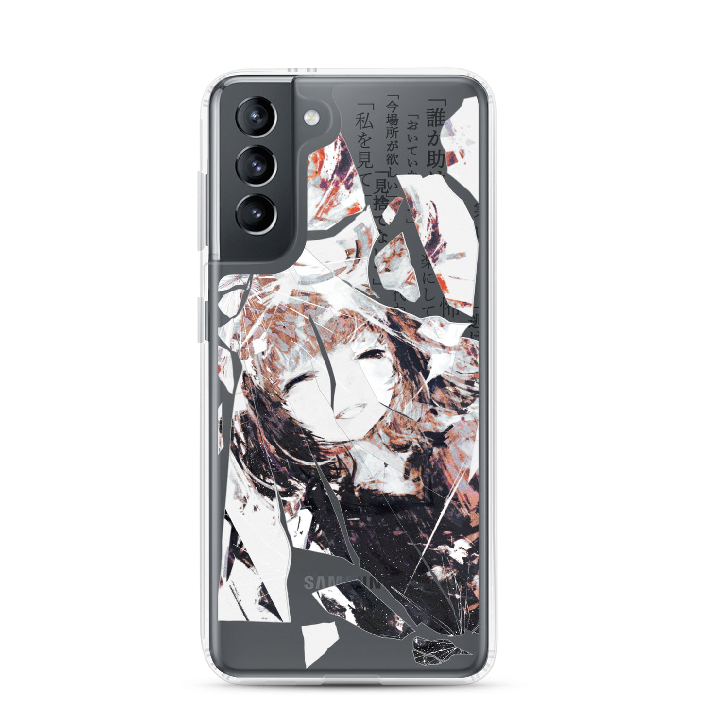 NoiR Series 005 "N/A" Clear Samsung Case