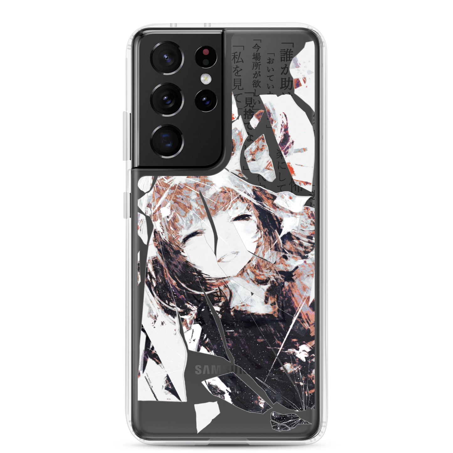 NoiR Series 005 "N/A" Clear Samsung Case